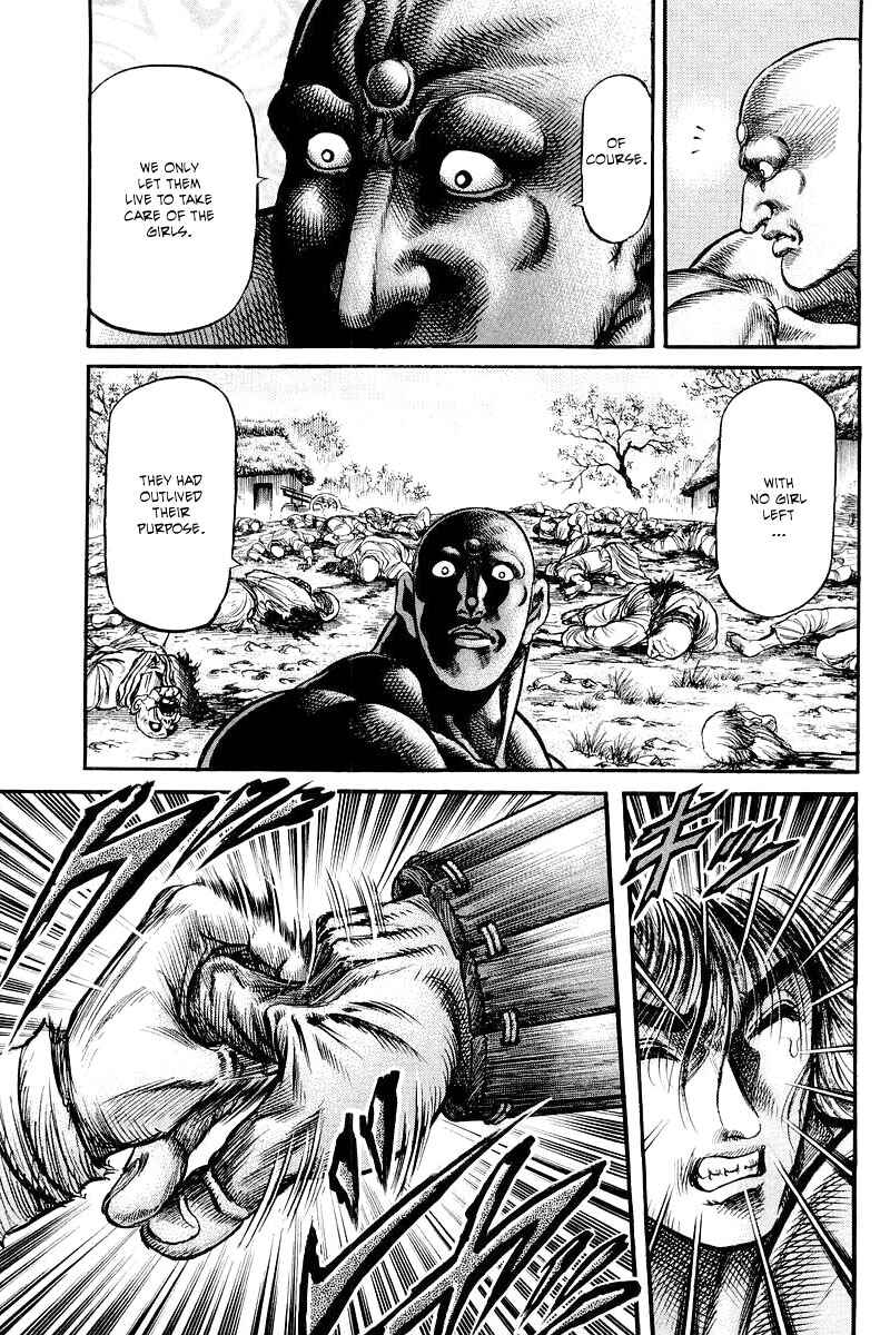 Page 17 Chapter 95 Ryuroden