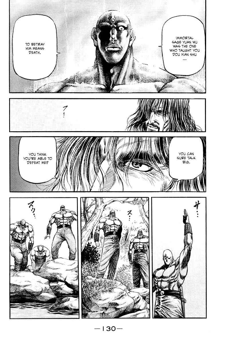 Page 2 Chapter 95 Ryuroden