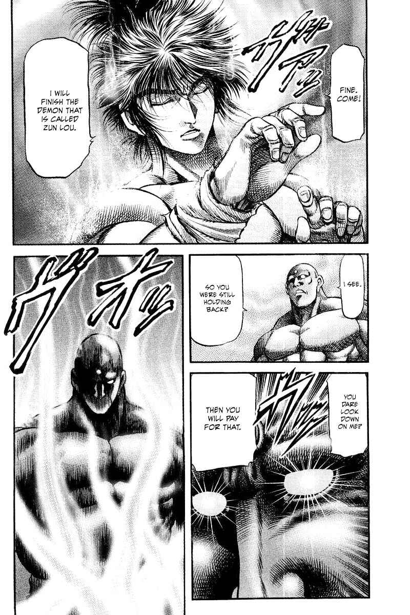 Page 20 Chapter 95 Ryuroden