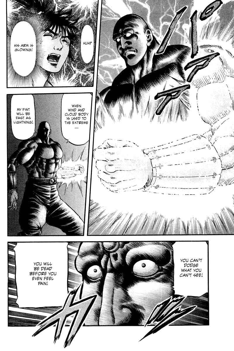 Page 22 Chapter 95 Ryuroden