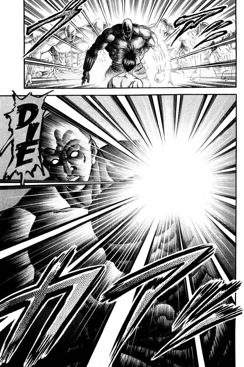 Page 23 Chapter 95 Ryuroden