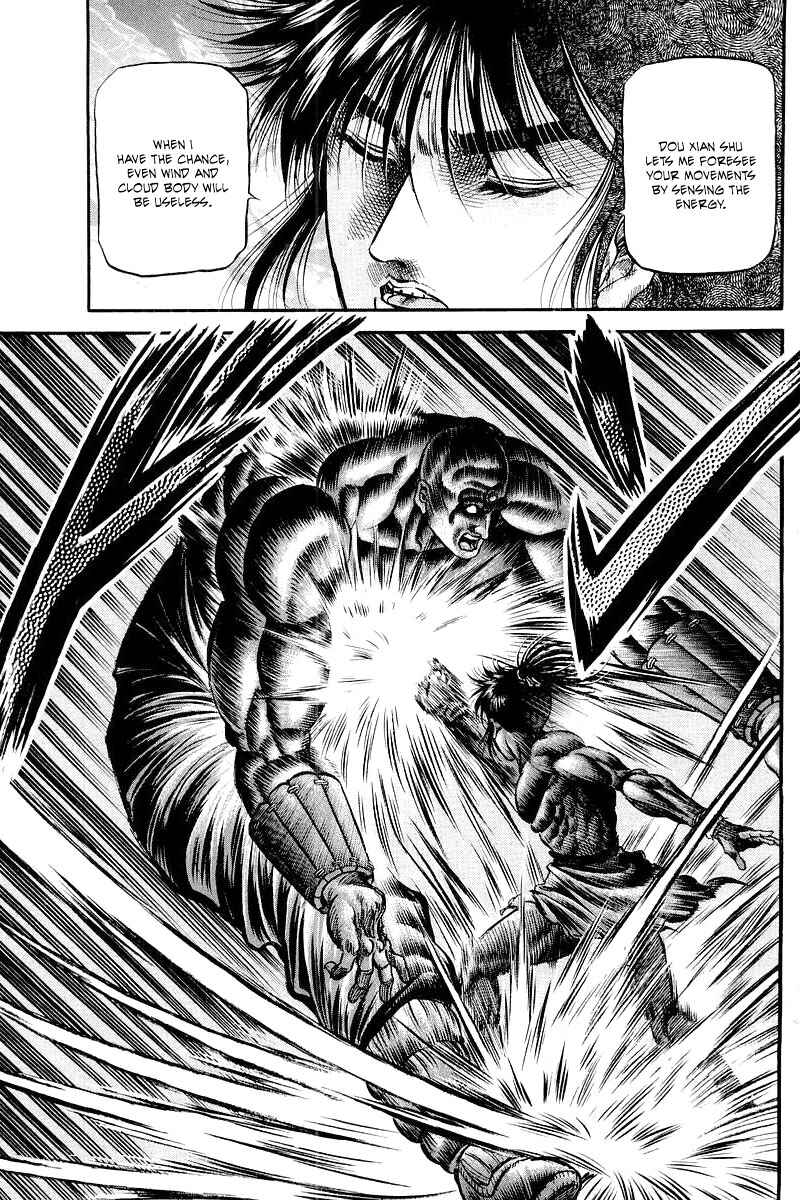 Page 25 Chapter 95 Ryuroden