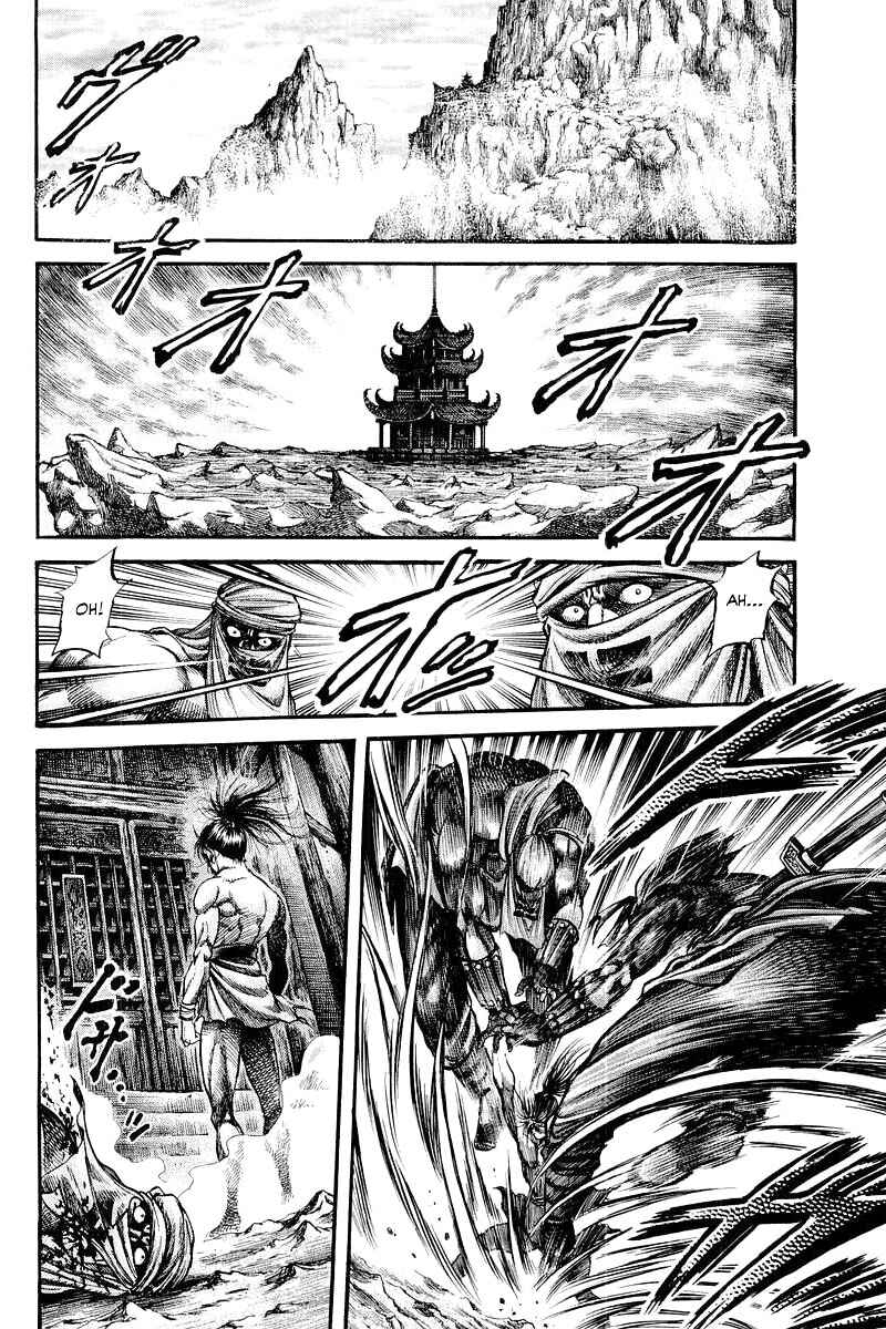 Page 28 Chapter 95 Ryuroden