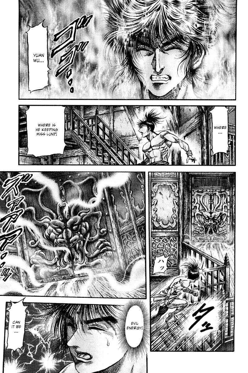 Page 29 Chapter 95 Ryuroden
