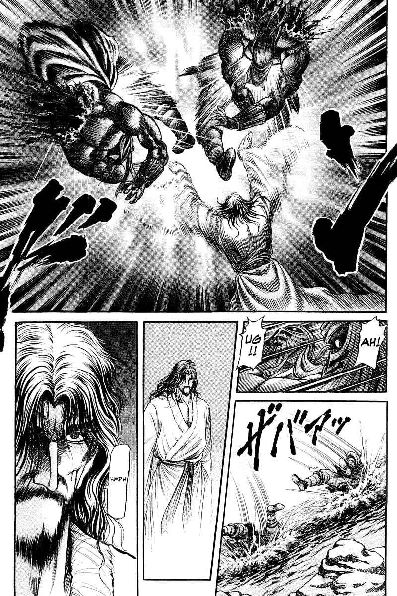 Page 5 Chapter 95 Ryuroden