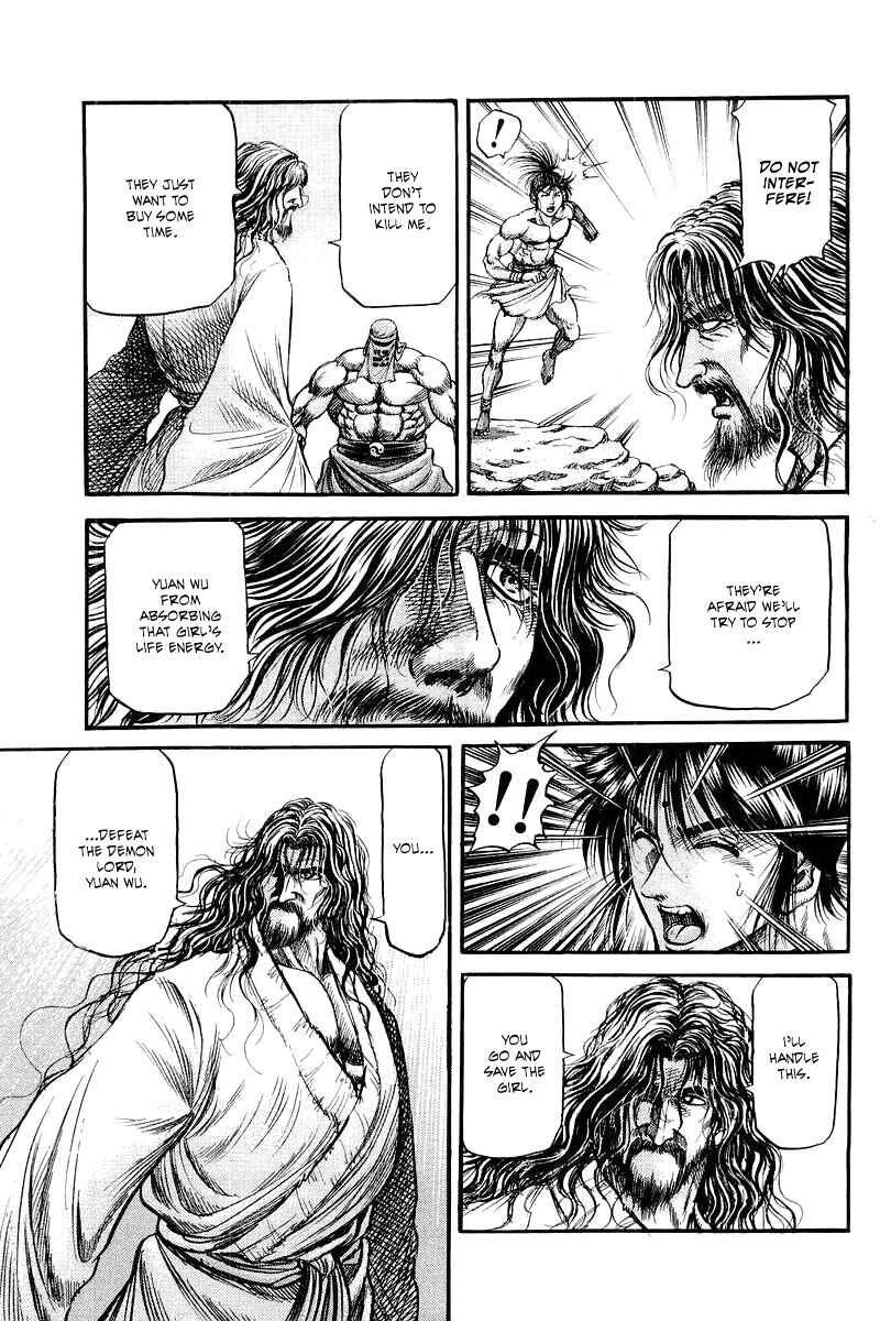 Page 7 Chapter 95 Ryuroden