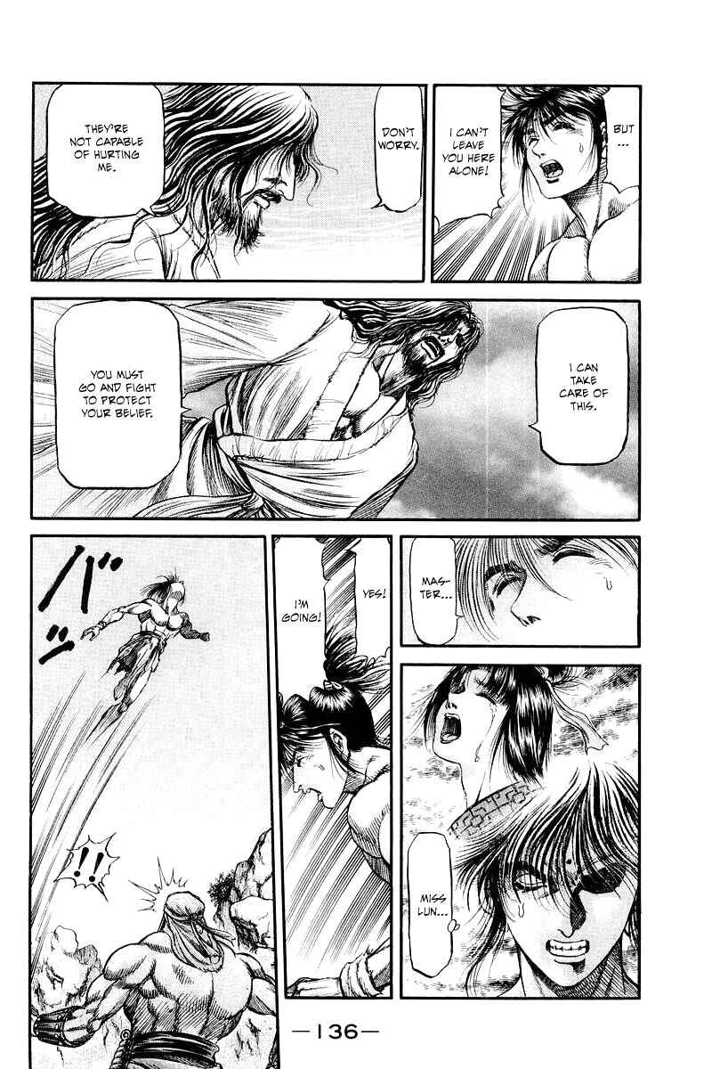 Page 8 Chapter 95 Ryuroden