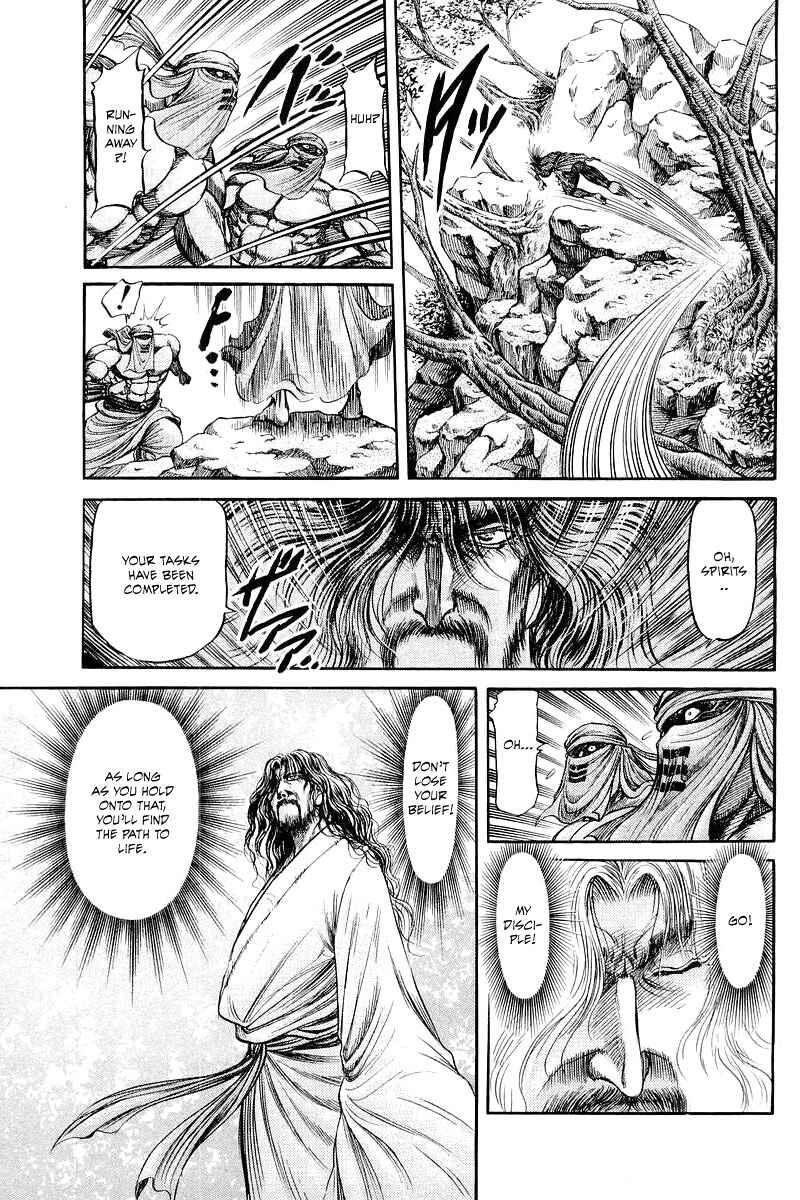 Page 9 Chapter 95 Ryuroden