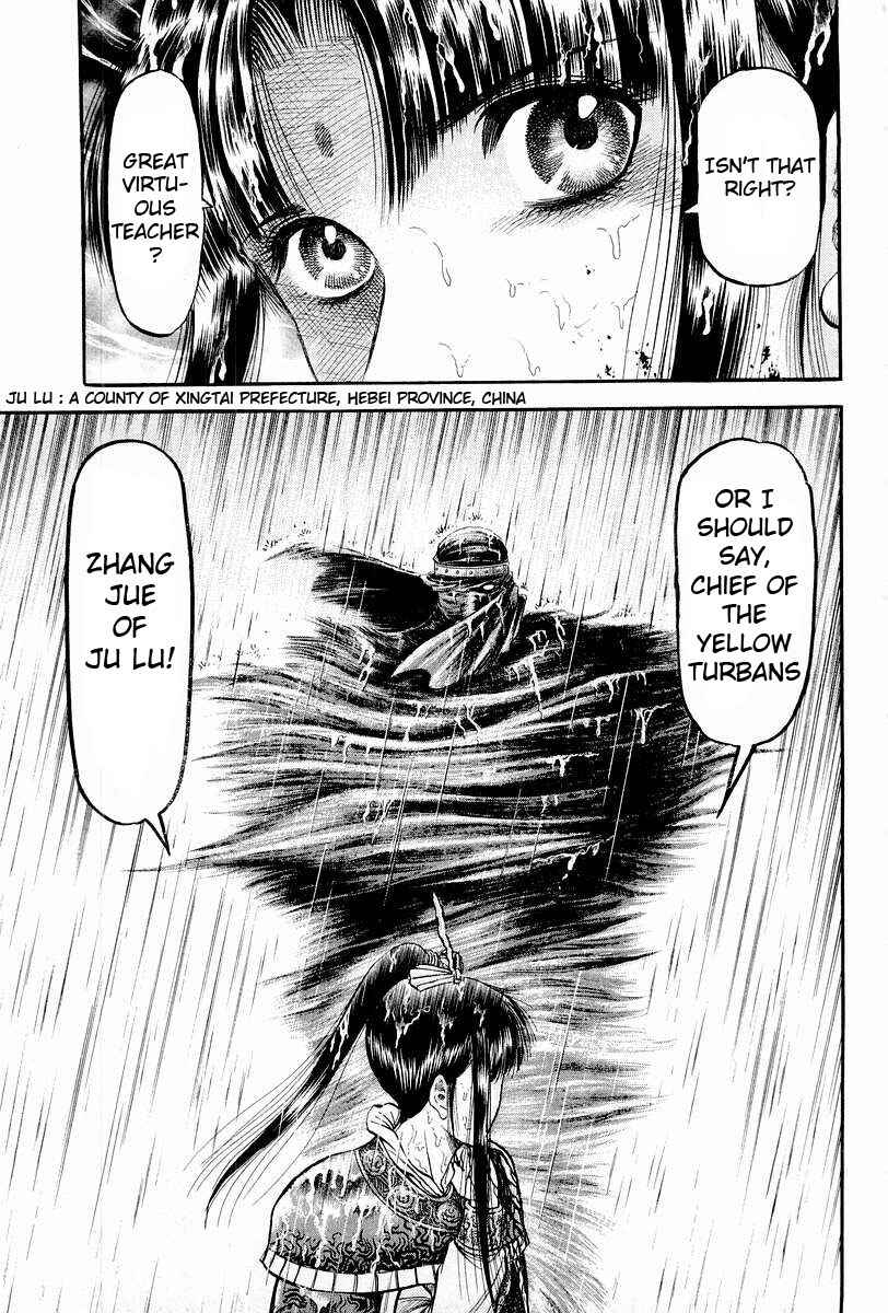 Page 13 Chapter 67 Ryuroden