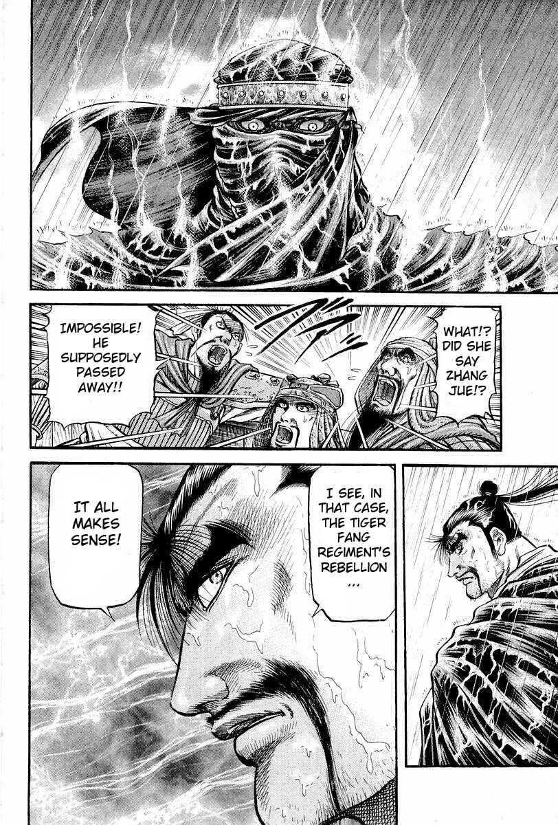 Page 14 Chapter 67 Ryuroden