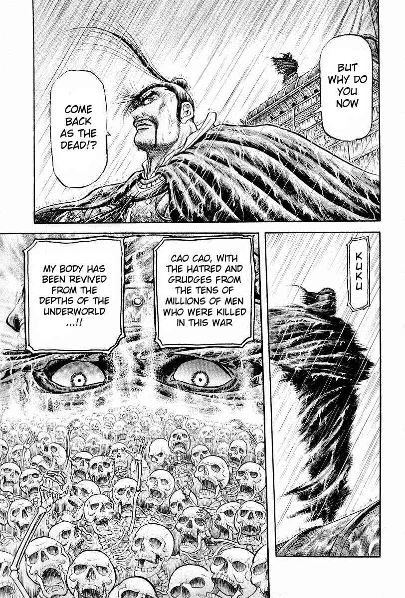 Page 15 Chapter 67 Ryuroden