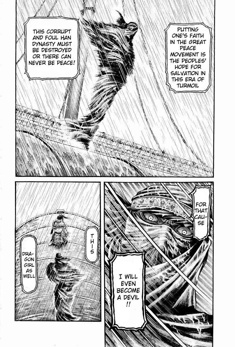 Page 16 Chapter 67 Ryuroden
