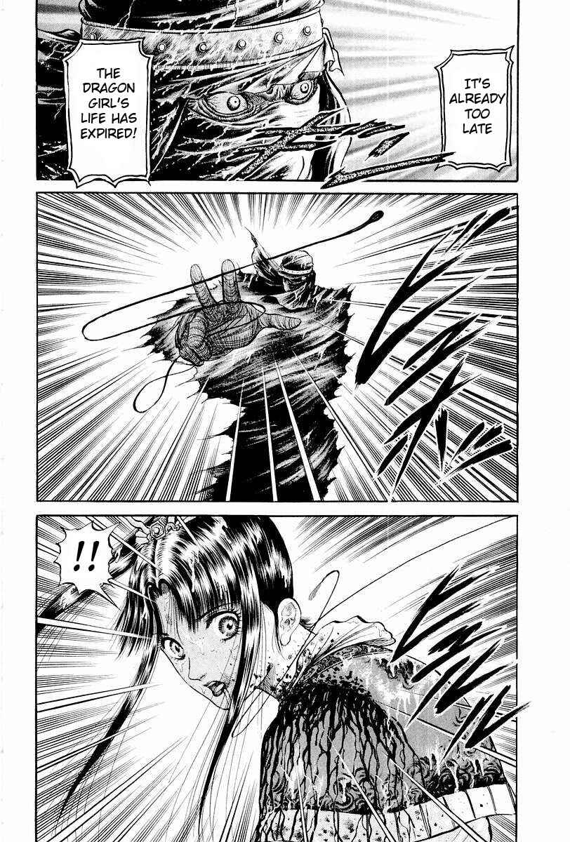 Page 18 Chapter 67 Ryuroden