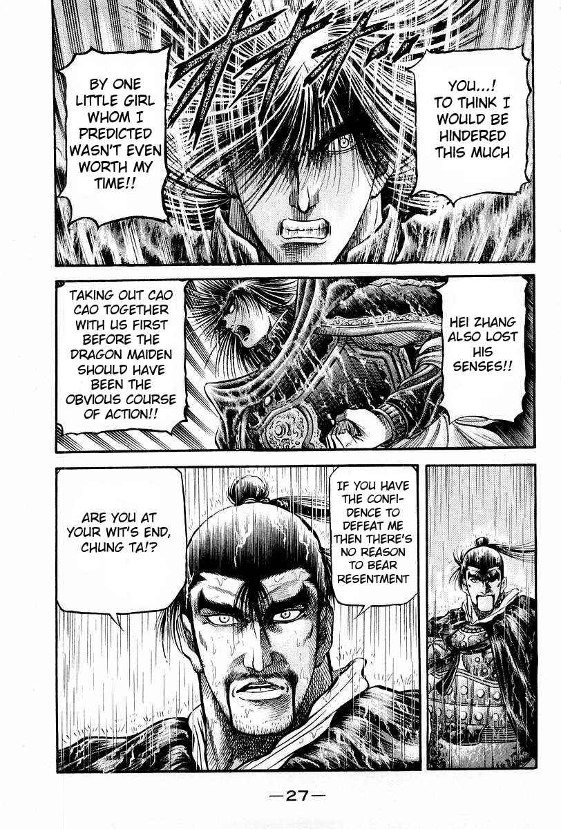 Page 29 Chapter 67 Ryuroden