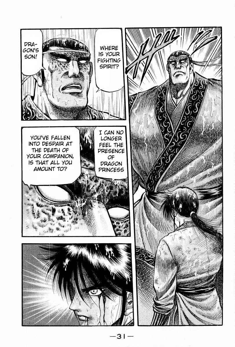 Page 33 Chapter 67 Ryuroden