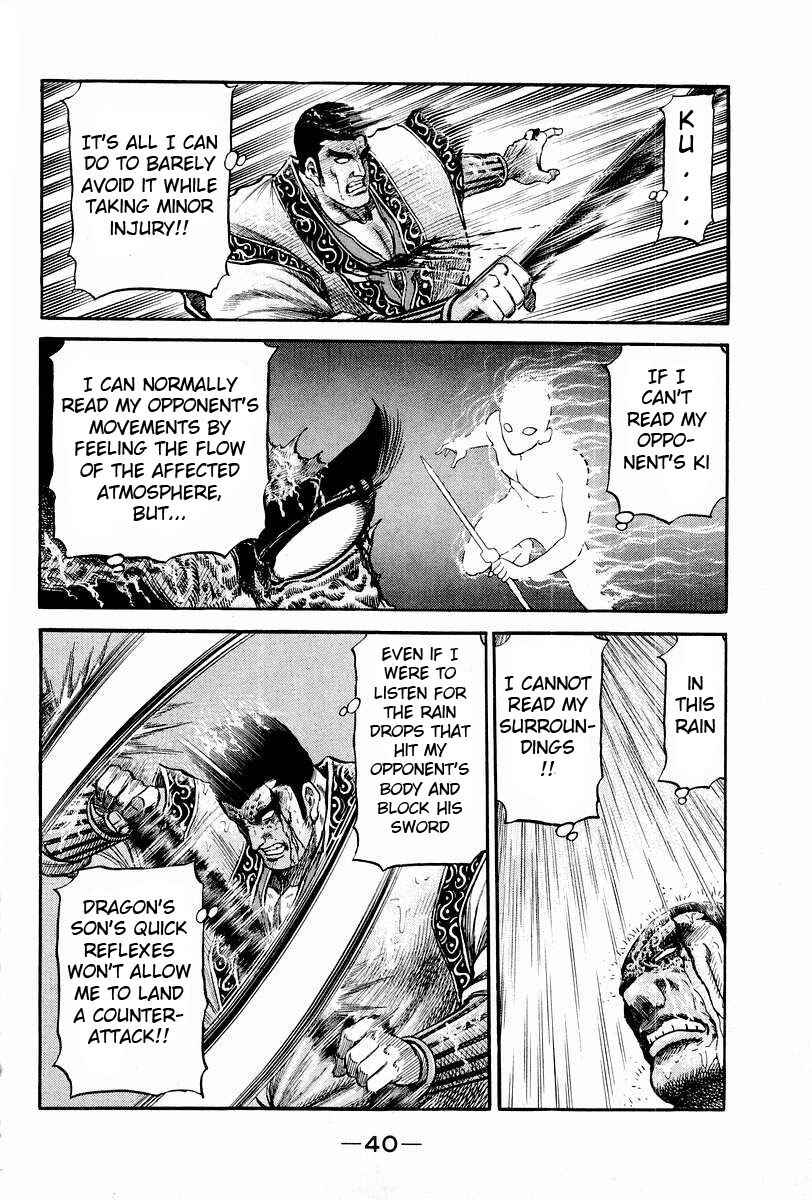 Page 42 Chapter 67 Ryuroden