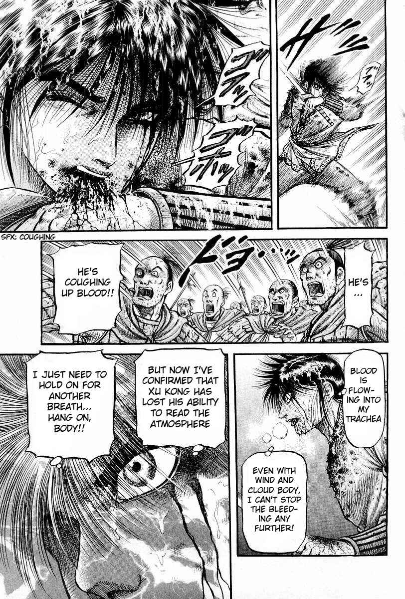 Page 45 Chapter 67 Ryuroden