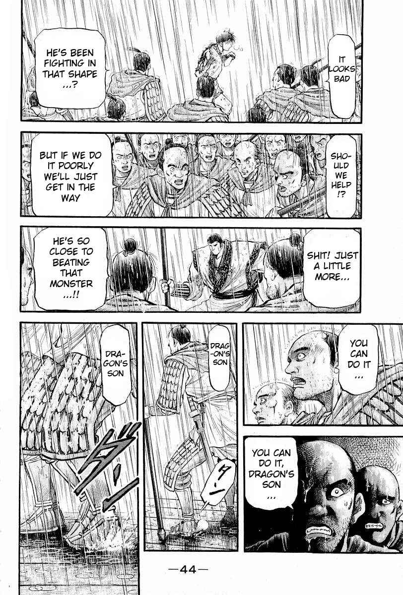 Page 46 Chapter 67 Ryuroden