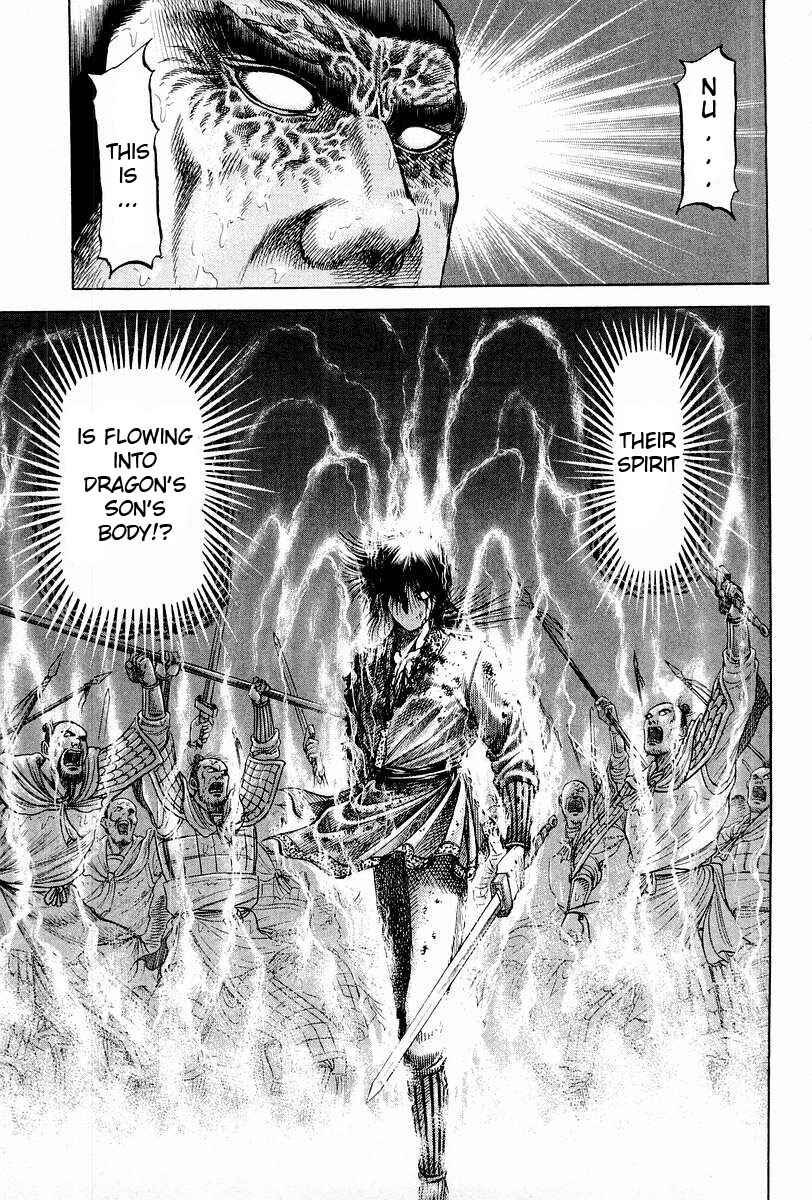Page 49 Chapter 67 Ryuroden