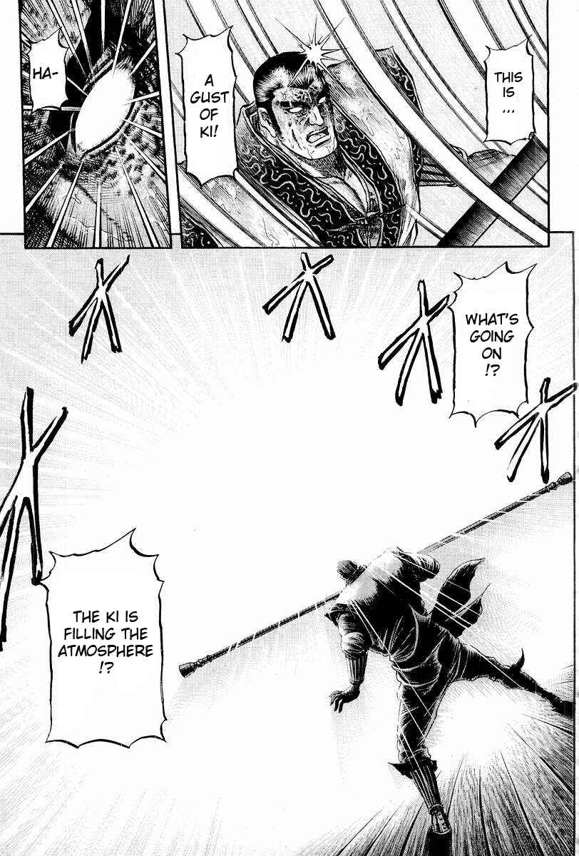 Page 51 Chapter 67 Ryuroden