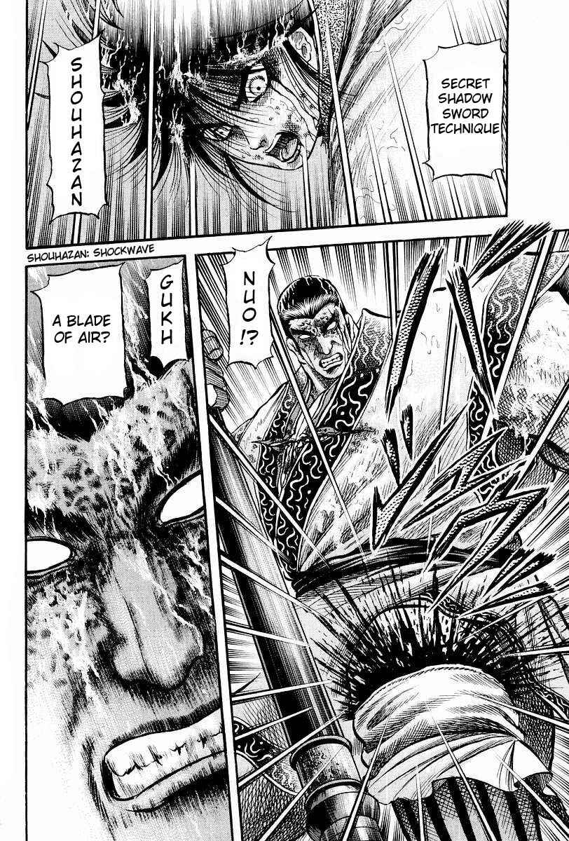 Page 54 Chapter 67 Ryuroden