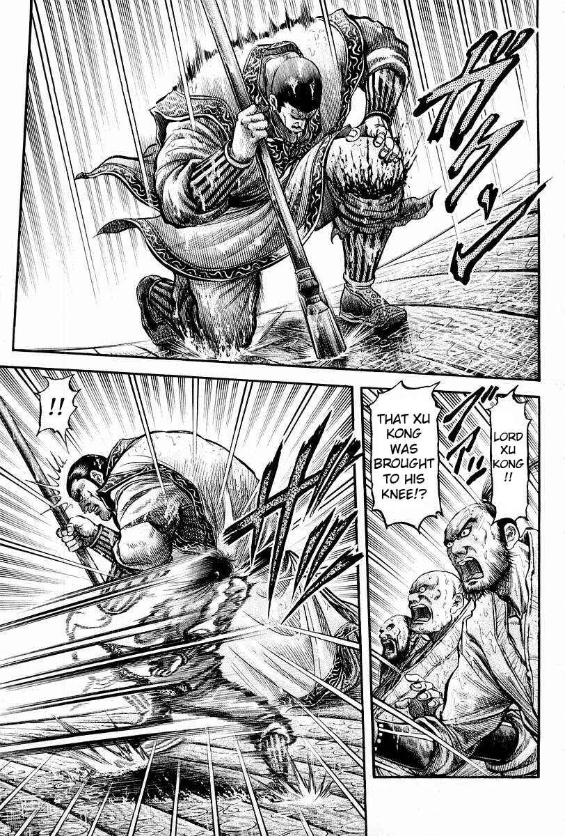Page 55 Chapter 67 Ryuroden