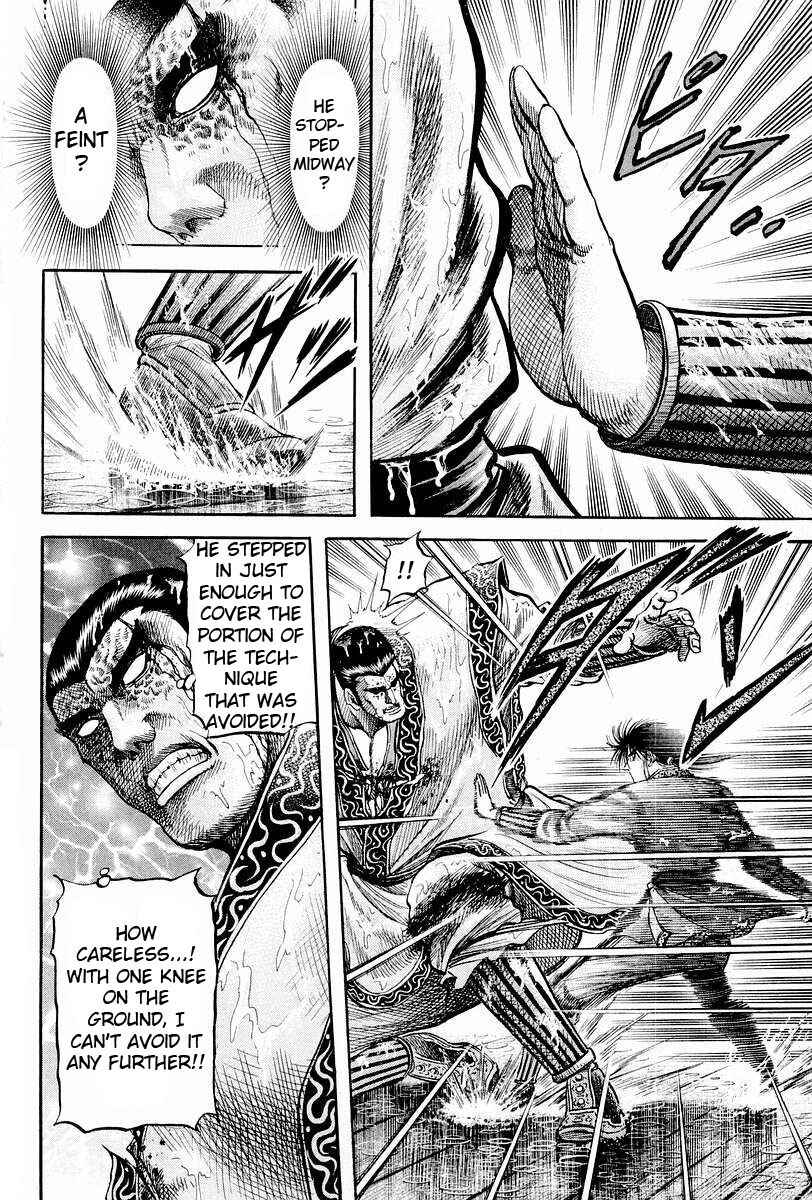 Page 58 Chapter 67 Ryuroden