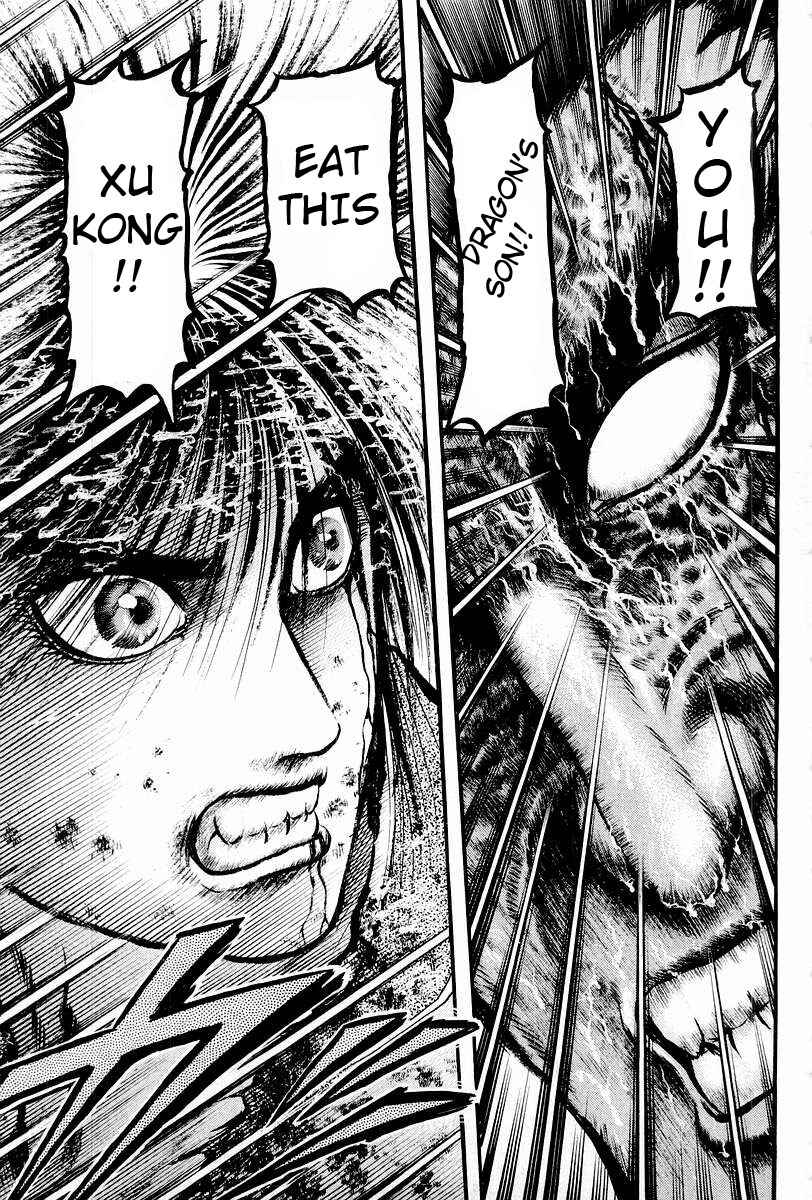 Page 59 Chapter 67 Ryuroden