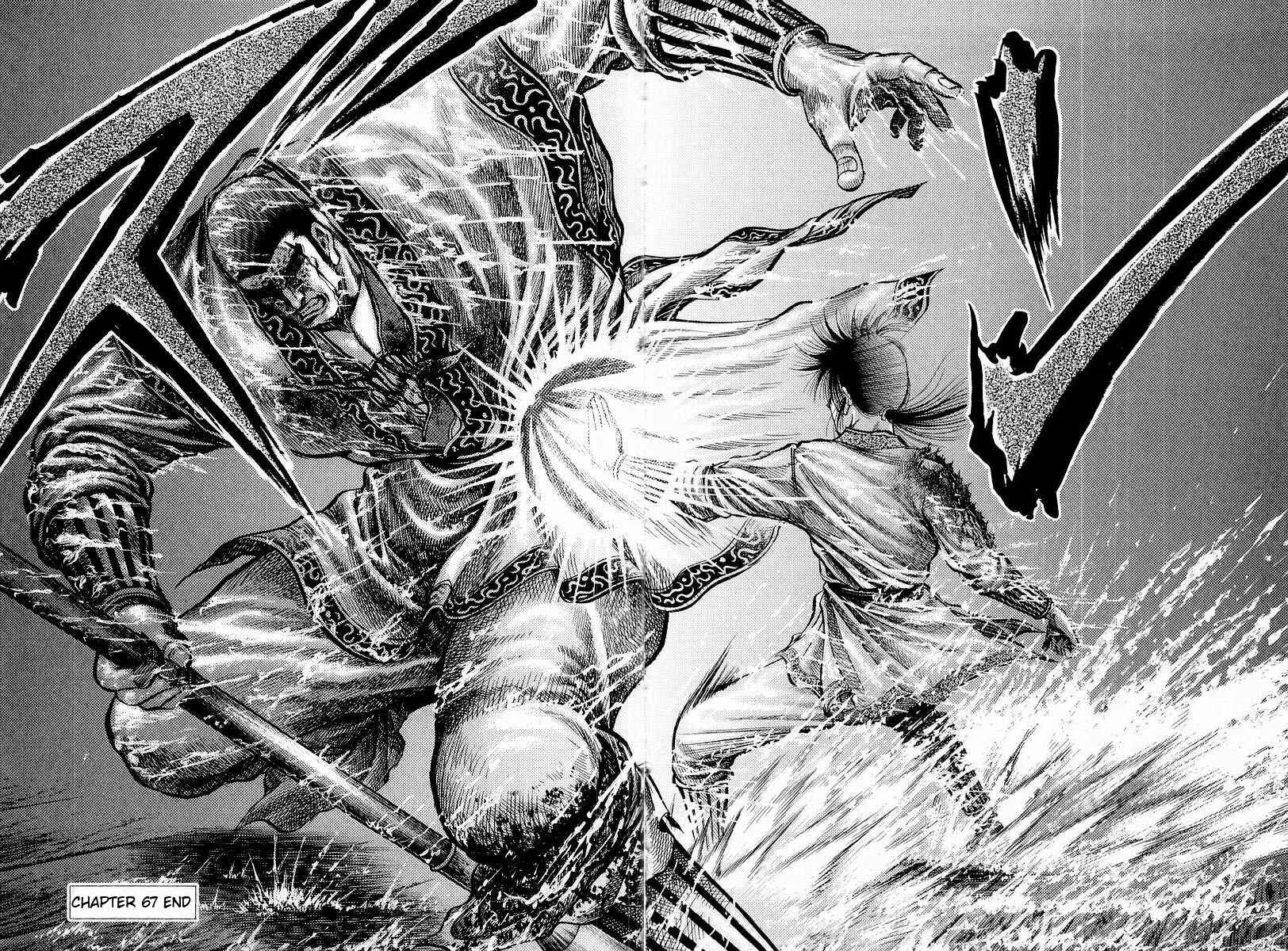 Page 60 Chapter 67 Ryuroden