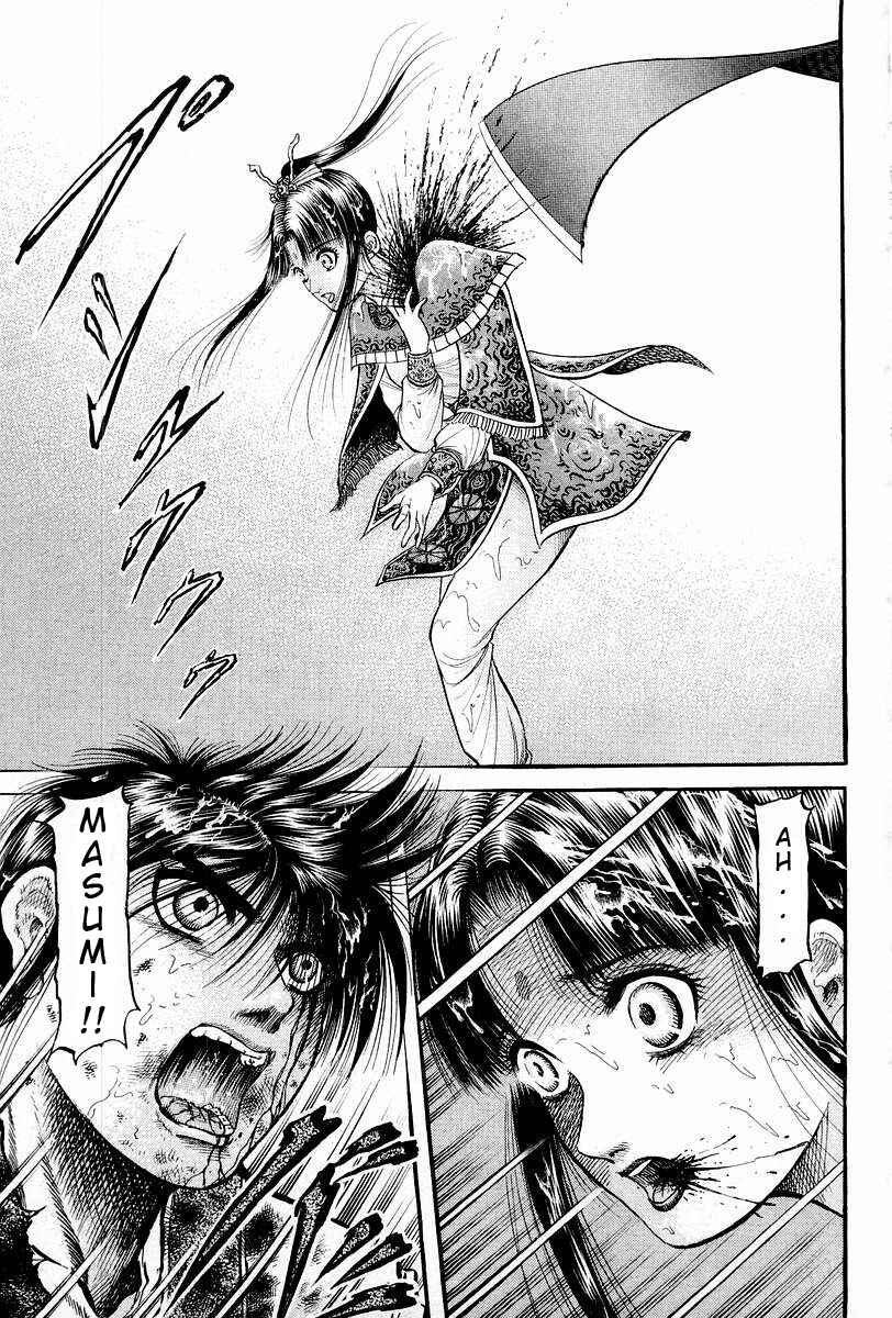 Page 7 Chapter 67 Ryuroden