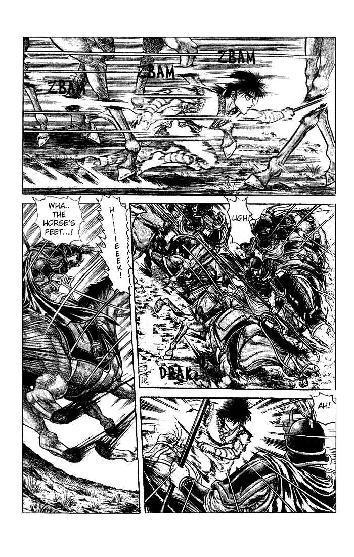 Page 10 Chapter 22.1 Ryuroden