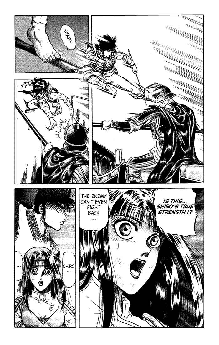 Page 13 Chapter 22.1 Ryuroden