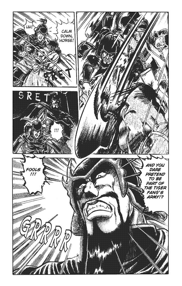 Page 16 Chapter 22.1 Ryuroden