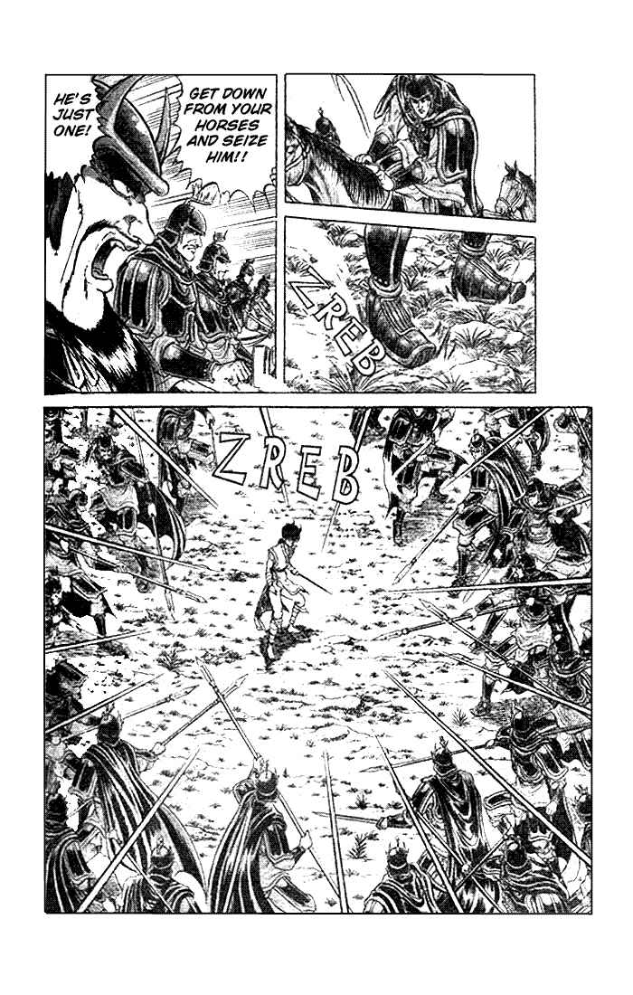 Page 17 Chapter 22.1 Ryuroden