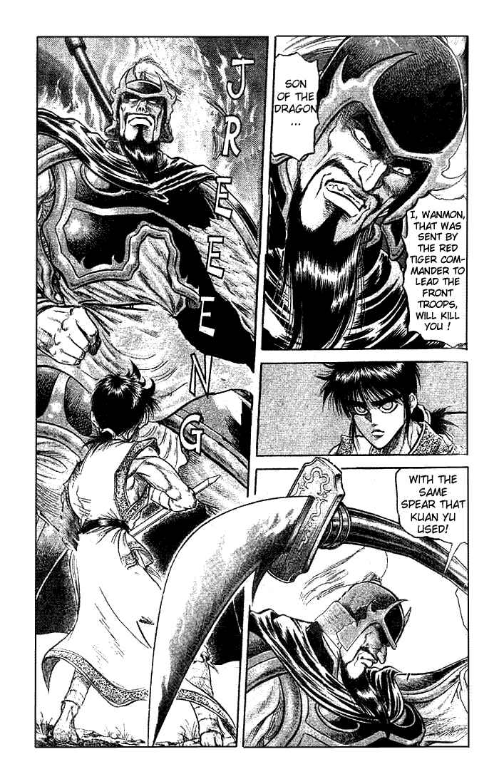 Page 18 Chapter 22.1 Ryuroden