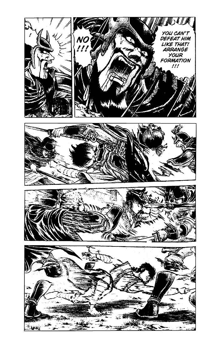 Page 22 Chapter 22.1 Ryuroden