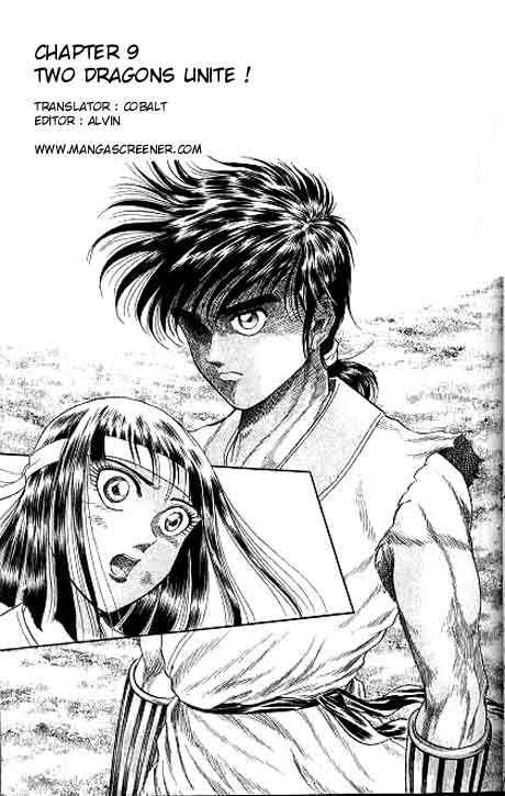 Page 1 Chapter 9 Ryuroden