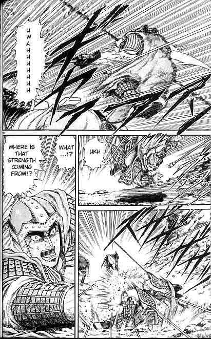 Page 20 Chapter 9 Ryuroden