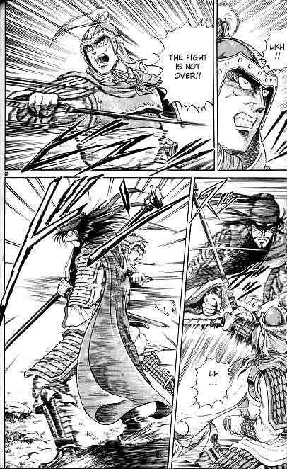 Page 22 Chapter 9 Ryuroden