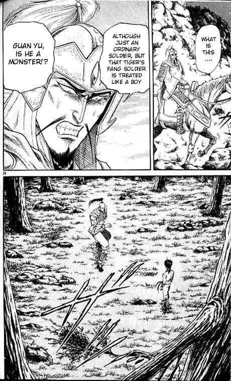Page 24 Chapter 9 Ryuroden