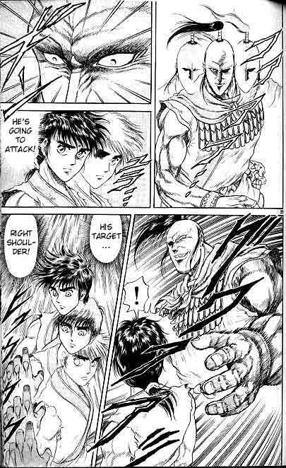 Page 25 Chapter 9 Ryuroden