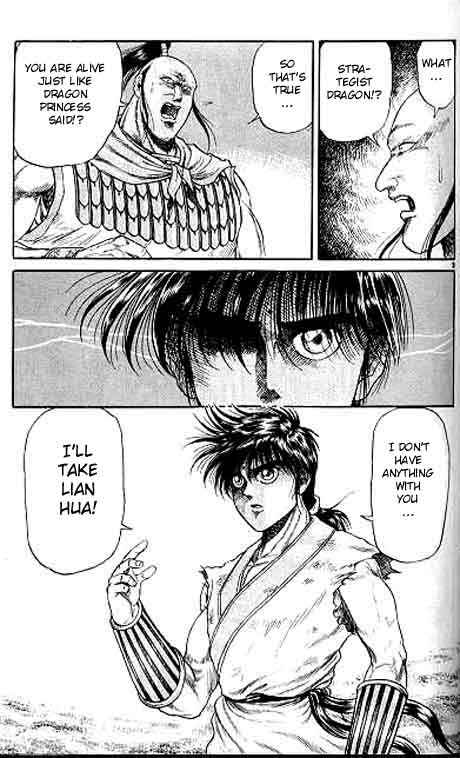 Page 3 Chapter 9 Ryuroden