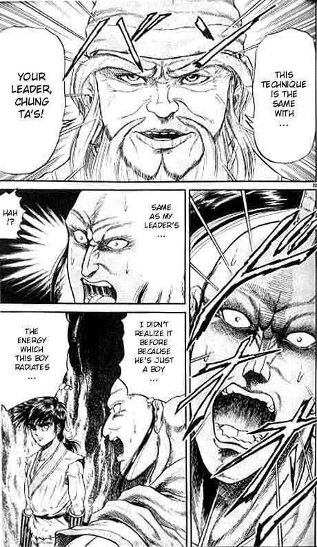 Page 33 Chapter 9 Ryuroden