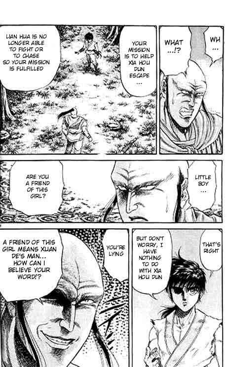 Page 4 Chapter 9 Ryuroden