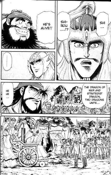 Page 44 Chapter 9 Ryuroden