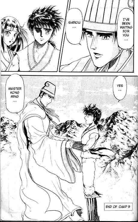 Page 45 Chapter 9 Ryuroden