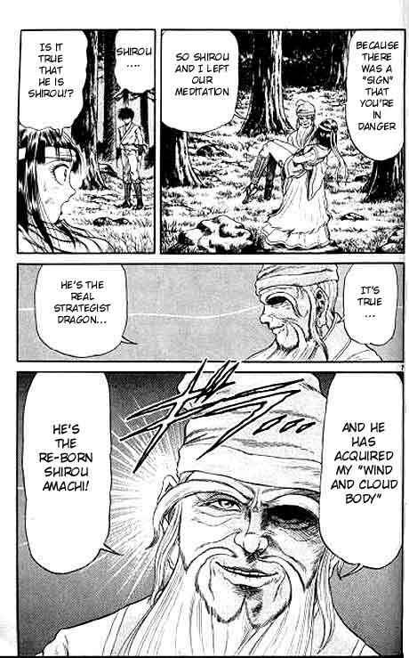 Page 7 Chapter 9 Ryuroden
