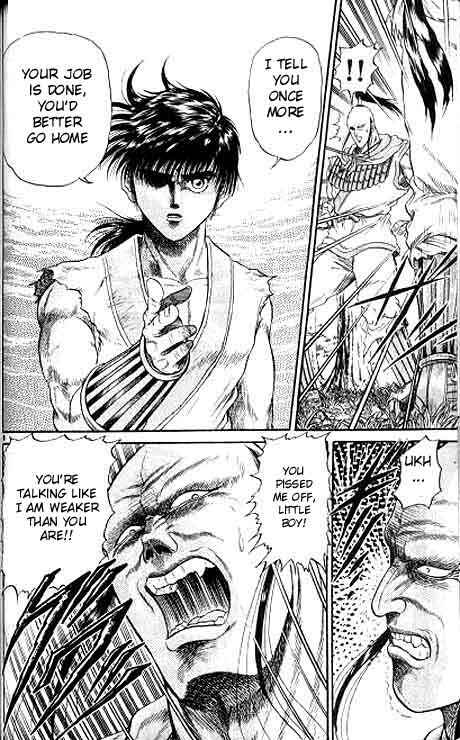 Page 8 Chapter 9 Ryuroden