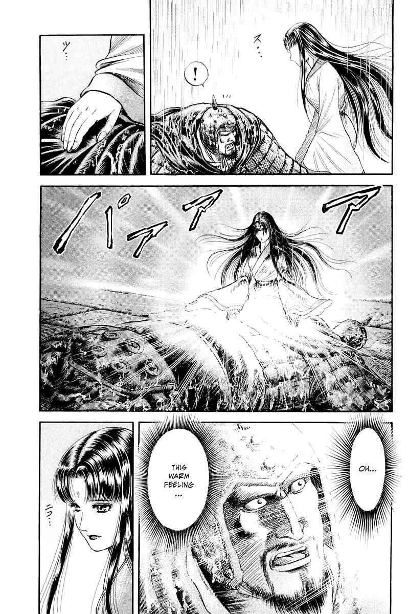 Page 10 Chapter 87 Ryuroden