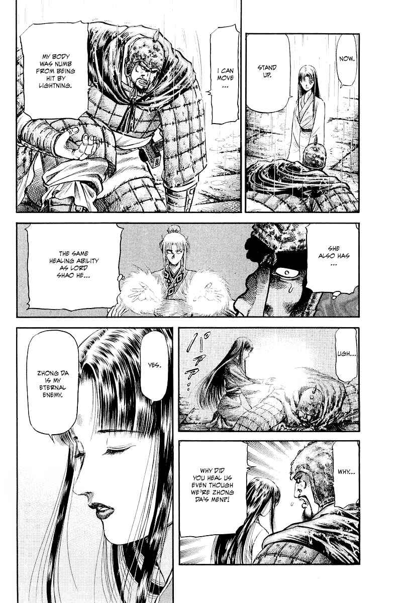 Page 11 Chapter 87 Ryuroden